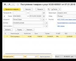 Как оформить переоценку товаров в розничной торговле (скидки)?